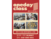 우리 강아지 간식을…   